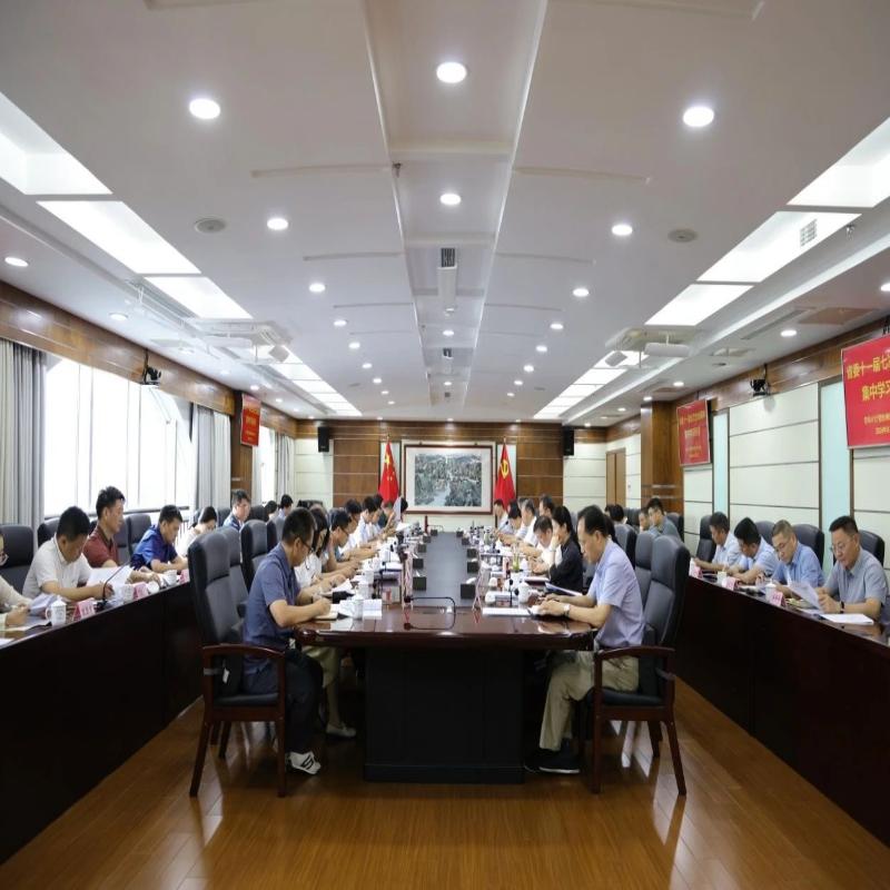 省審計廳黨組理論學習中心組開展省委十一屆七次全會精神集中學習研討